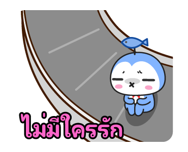 Pandadog : เพื่อนตัวป่วน รูปที่ 24