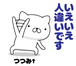 102330153