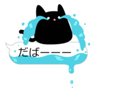 10234010