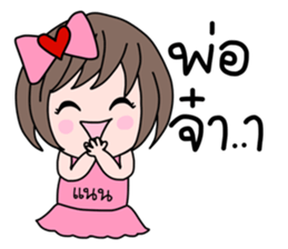 102393712