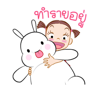 ลายที่ 7