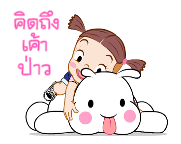 ลายที่ 11