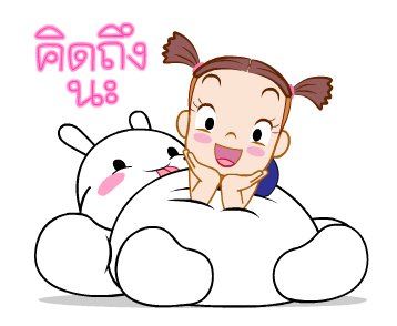 ลายที่ 15