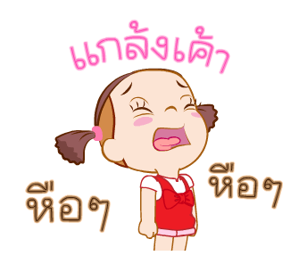 ลายที่ 16