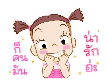 ลายที่ 33