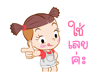 ลายที่ 39