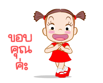 ลายที่ 41