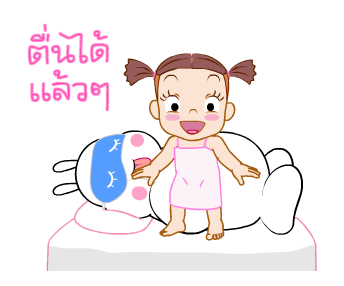 ลายที่ 45