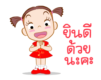 ลายที่ 47