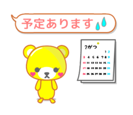 10242977