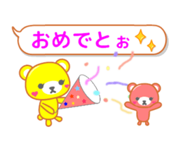 10242983