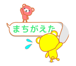 10242986