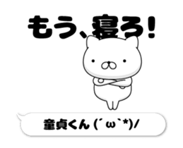 102446024
