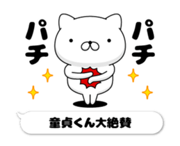 102446032