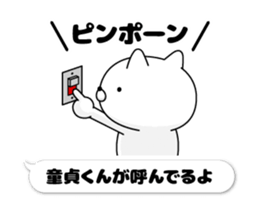 102446038