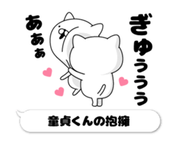 102446044