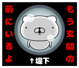 102454938