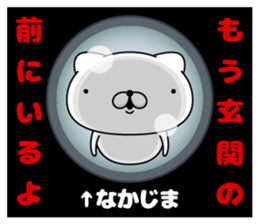 102455554