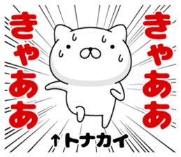 102461290