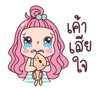 ลายที่ 8