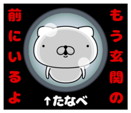 102465090