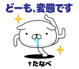 102465111