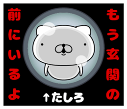 102468306