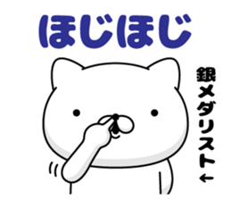 102471086