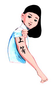 ลายที่ 17