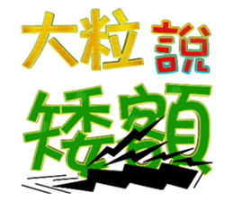 102494717