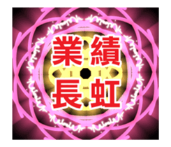 102542451