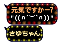 102555825