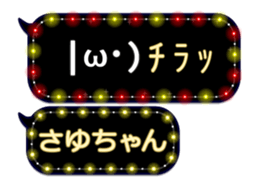102555845