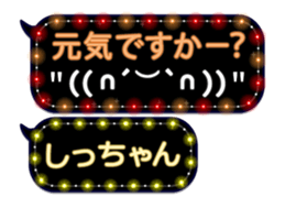 102556025