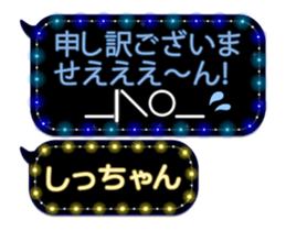 102556037