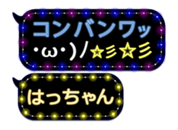 102556188