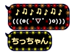 102556270