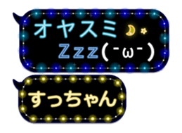 102556355