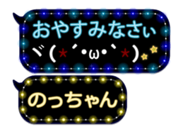 102556532