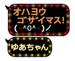 102584247