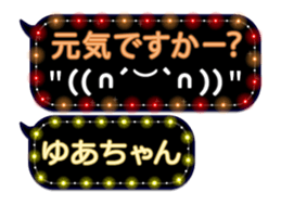 102584249