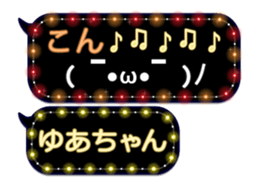 102584251