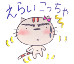 10266117