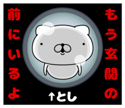 102685642