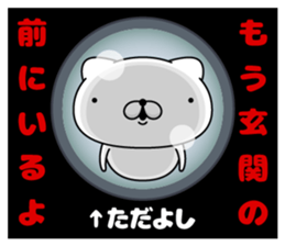 102697362