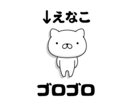 102809810