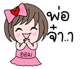 102869064