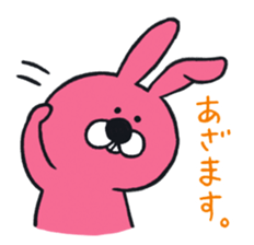 1028783