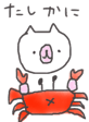 10289241