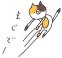 10289246